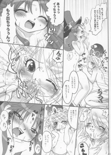 (C69) [URAN-FACTORY (URAN)] Tonikaku Yattemiyou! (Fushigiboshi no Futagohime) - page 10