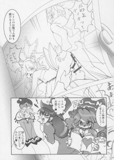 (C69) [URAN-FACTORY (URAN)] Tonikaku Yattemiyou! (Fushigiboshi no Futagohime) - page 22