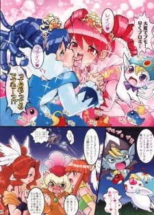 (C69) [URAN-FACTORY (URAN)] Tonikaku Yattemiyou! (Fushigiboshi no Futagohime) - page 19