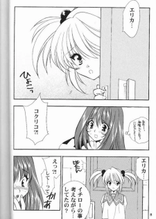(C60) [NIKKA (Ibara Kinzou)] Pari Kagekidan Shucchoujo (Sakura Taisen) - page 5