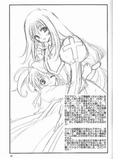 (C60) [NIKKA (Ibara Kinzou)] Pari Kagekidan Shucchoujo (Sakura Taisen) - page 18