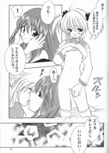 (C60) [NIKKA (Ibara Kinzou)] Pari Kagekidan Shucchoujo (Sakura Taisen) - page 14