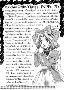 [Heart Work (Carcass Yamagata)] RxxK The Vote No.1 (Various) - page 22