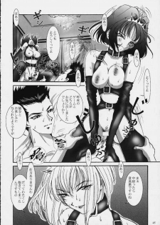 (C58) [Huzinami Koubou (Huzinami Kaoru)] Maria Taisen 3 Sayonara Teikoku Kagekidan Kanketsuhen (Sakura Taisen) [Incomplete] - page 7