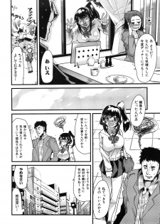 [Uchi-Uchi Keyaki] Hatsujou Rakuen - page 30