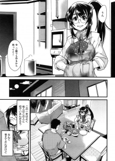 [Uchi-Uchi Keyaki] Hatsujou Rakuen - page 15