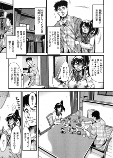 [Uchi-Uchi Keyaki] Hatsujou Rakuen - page 31