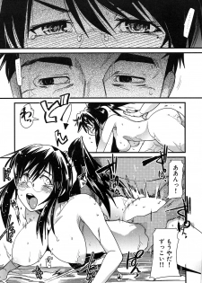 [Uchi-Uchi Keyaki] Hatsujou Rakuen - page 41