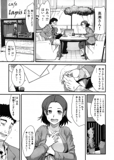 [Uchi-Uchi Keyaki] Hatsujou Rakuen - page 29