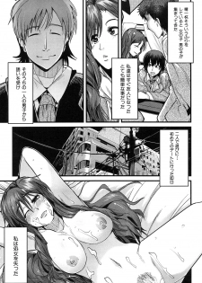 [Uchi-Uchi Keyaki] Hatsujou Rakuen - page 49