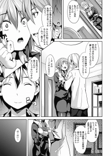 COMIC Jun-ai Kajitsu 2011-11 (Digital) - page 11