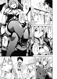 COMIC Jun-ai Kajitsu 2011-11 (Digital) - page 9