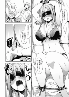 COMIC Jun-ai Kajitsu 2011-11 (Digital) - page 12