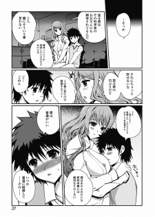 COMIC Jun-ai Kajitsu 2011-11 (Digital) - page 37