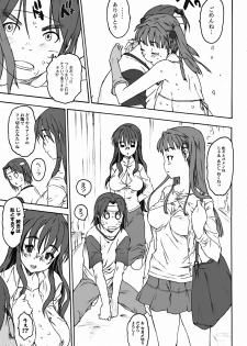 COMIC Jun-ai Kajitsu 2011-11 (Digital) - page 47