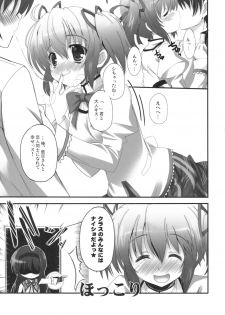 (COMIC1☆5) [Happy Birthday (Maruchan.)] Mirai Iro (Puella Magi Madoka☆Magica) - page 6