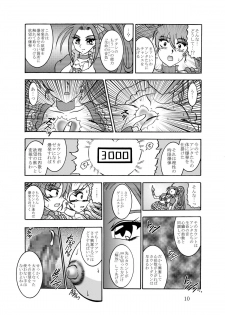 [Studio Kyawn] Kyouen ~Danger MELODY (Suite Precure) - page 10