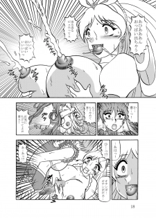 [Studio Kyawn] Kyouen ~Danger MELODY (Suite Precure) - page 18