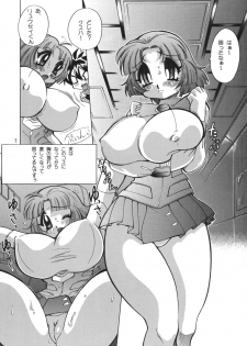 (C69) [Yabougumi (Hiroshi Kawamoto)] Kurikara C (Super Robot Taisen) - page 6