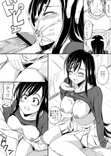 [Rorie] First erotic manga - page 7