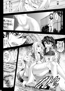 [Metabocafe Offensive Smell Uproar (Itachou)] Soredemo Anata ni... (IS <Infinite Stratos>) [Digital] - page 22