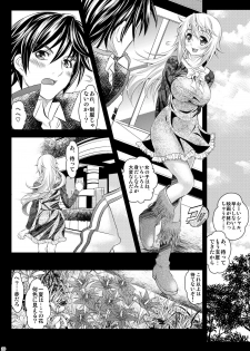 [Metabocafe Offensive Smell Uproar (Itachou)] Soredemo Anata ni... (IS <Infinite Stratos>) [Digital] - page 28