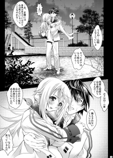 [Metabocafe Offensive Smell Uproar (Itachou)] Soredemo Anata ni... (IS <Infinite Stratos>) [Digital] - page 23