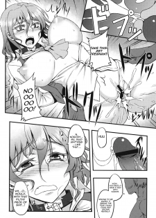 (C80) [Avion Village (Johnny)] Shigyaku Gensoukyou -Kazami Yuuka- (Touhou Project) [English] =Pineapples r' Us= - page 12