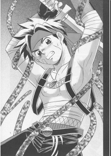 [CLUB-Z (Hinata Yagaki)] Vibration - page 2