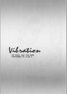 [CLUB-Z (Hinata Yagaki)] Vibration - page 3
