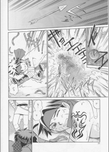 [CLUB-Z (Hinata Yagaki)] Vibration - page 21