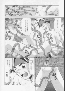 [CLUB-Z (Hinata Yagaki)] Vibration - page 13