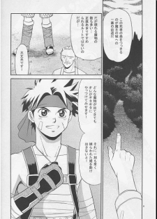 [CLUB-Z (Hinata Yagaki)] Vibration - page 7