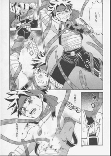 [CLUB-Z (Hinata Yagaki)] Vibration - page 12