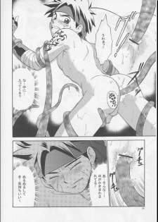 [CLUB-Z (Hinata Yagaki)] Vibration - page 17