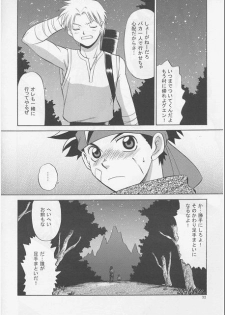 [CLUB-Z (Hinata Yagaki)] Vibration - page 31
