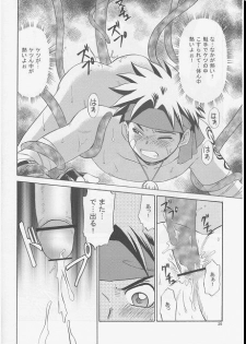[CLUB-Z (Hinata Yagaki)] Vibration - page 19