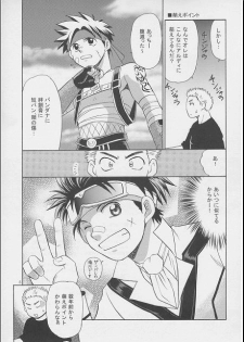 [CLUB-Z (Hinata Yagaki)] Vibration - page 5