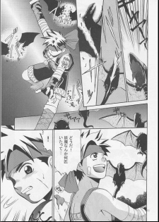[CLUB-Z (Hinata Yagaki)] Vibration - page 10