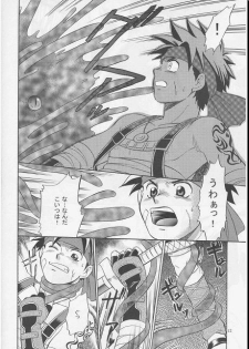 [CLUB-Z (Hinata Yagaki)] Vibration - page 11