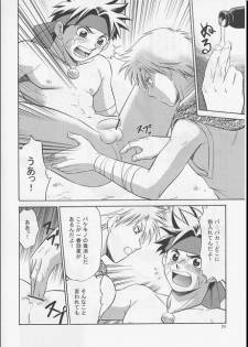 [CLUB-Z (Hinata Yagaki)] Vibration - page 23