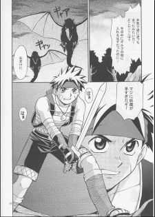 [CLUB-Z (Hinata Yagaki)] Vibration - page 9