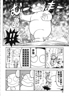 (C56) [Ganso Sonoda Ya (Various)] Chousen Ame Ver.15 - page 49