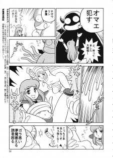 (C56) [Ganso Sonoda Ya (Various)] Chousen Ame Ver.15 - page 50
