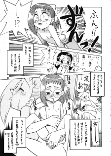 (C56) [Ganso Sonoda Ya (Various)] Chousen Ame Ver.15 - page 30