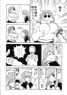 (C56) [Ganso Sonoda Ya (Various)] Chousen Ame Ver.15 - page 45