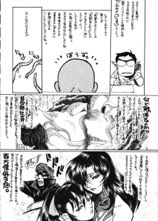 (C56) [Ganso Sonoda Ya (Various)] Chousen Ame Ver.15 - page 39