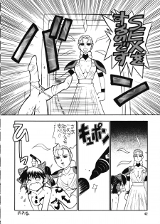 (C56) [Ganso Sonoda Ya (Various)] Chousen Ame Ver.15 - page 41