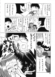 (C56) [Ganso Sonoda Ya (Various)] Chousen Ame Ver.15 - page 29