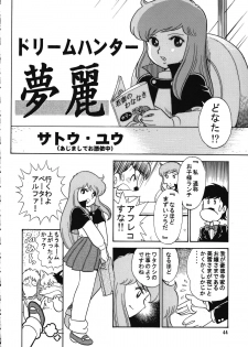 (C56) [Ganso Sonoda Ya (Various)] Chousen Ame Ver.15 - page 43